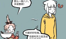 月老带球吃瓜,揭秘娱乐圈甜蜜背后的故事