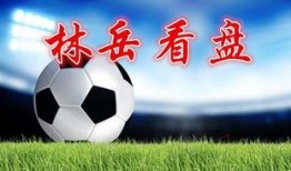 足球比分期直播,实时战况一览，精彩瞬间不容错过