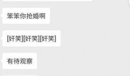 月老带球吃瓜,揭秘娱乐圈甜蜜背后的故事