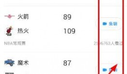 足球比分直播北单