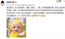 吃瓜经,娱乐圈幕后真相大曝光