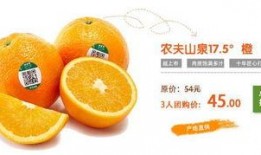 农夫山泉吃瓜,农夫山泉助力夏日吃瓜盛宴