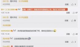 世界足球比分查询网站,精彩瞬间尽收眼底