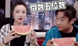 吃瓜比赛输了,吃瓜高手遗憾失利