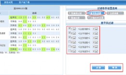 足球单场比分过滤,精彩对决背后的数据解读