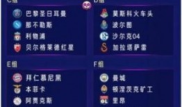 发视频猜足球比分赚钱吗,视频娱乐与盈利双赢新玩法