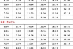 上海足球队新赛季比分表,起伏跌宕，精彩纷呈