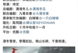 理性吃瓜论文,揭秘网络舆论场中的理性思考与娱乐心态