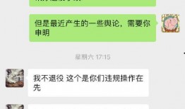 吃瓜不停歇网站