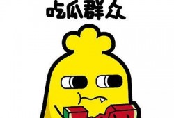 吃瓜表情瓜甜不,瓜甜与否，尽在一笑之间