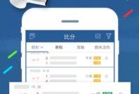 足球比分在哪里买的到,揭秘获取最新比分的方法