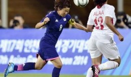 亚运足球女足比分,比分揭晓！