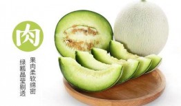 网纹瓜冷冻吃嘛