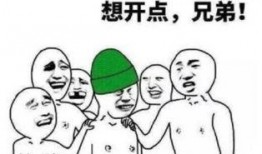 看吃瓜群众的文章