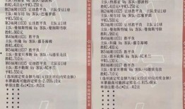 足球比分神预测分析,揭秘足球比分神预测背后的奥秘