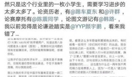 正确理性看待吃瓜,揭秘网络舆论背后的真相与反思