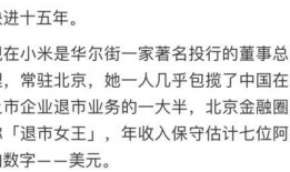 吃瓜留几手,吃瓜留几手带你领略幕后风云