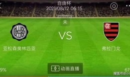 今天晚上英超足球比赛比分预测,预测今晚精彩比分，谁将笑傲绿茵场？”