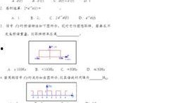 做试卷吃瓜系统,揭秘高效学习与娱乐的完美融合