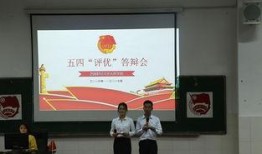 西南财大答辩吃瓜,吃瓜群众围观“神仙打架”