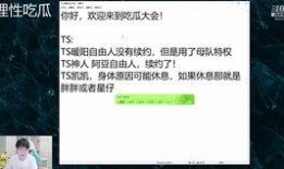 gemini吃瓜小会,揭秘娱乐圈幕后故事