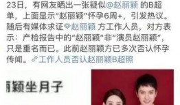 吃瓜经,娱乐圈幕后真相大曝光