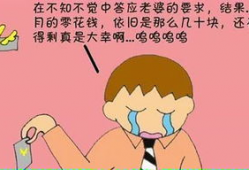 搞笑大联盟吃瓜,吃瓜群众笑翻天，欢乐无限！