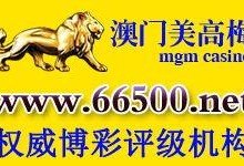 既时足球比分免费阅读,免费阅读，尽享激情赛事瞬间