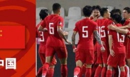 四川足球国足比分,比分揭晓！