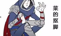 吃瓜表情包动漫男,动漫男生吃瓜表情包的趣味演绎