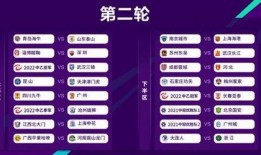 足球比赛比分怎么写,足球盛宴的精彩瞬间回顾