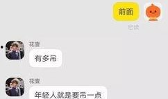 吃瓜网客服,服务态度与专业素养的完美结合