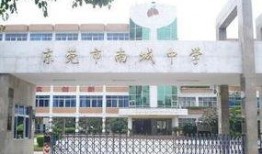 南城中学吃瓜,揭秘校园里的“瓜田”风云