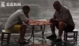 吃瓜大爷下棋,一局棋局引众人围观