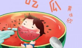 吃瓜在线试听,带你领略音乐新风尚