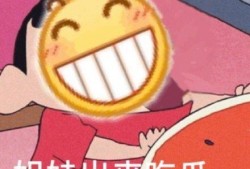 冯琛吃瓜表情,揭秘娱乐圈的“瓜田”风云