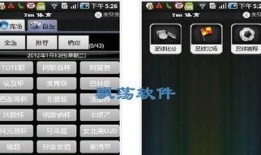足球比赛比分在哪查,足球比赛比分一网打尽