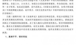 吃瓜秦朝小说,宫廷秘闻与权谋风云