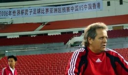 足球比分净胜球怎么算,足球比分净胜球计算方法解析