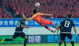 中国队对战关岛足球比分,比分揭晓！”