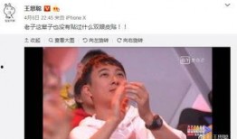 爆笑梗吃瓜群众,吃瓜群众的欢乐盛宴