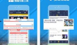 世界足球比分查询网站,精彩瞬间尽收眼底