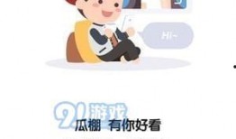 吃瓜软件哪个好用,揭秘哪个好用，让你轻松追剧不迷路