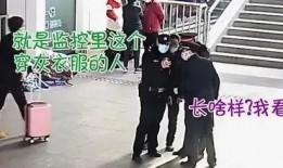 男孩看警察吃瓜,揭秘警察吃瓜背后的故事