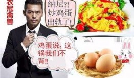 吃瓜群众装饰贴