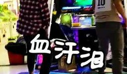 播放吃瓜舞蹈视频,感受夏日活力四溢