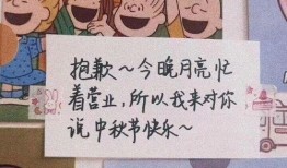 聚会吃瓜文案短句搞笑,聚会吃瓜，欢乐无限短句集锦