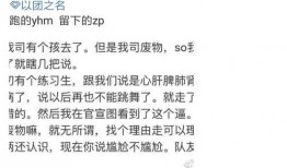 吃瓜教授密码,揭秘网络红人的幕后故事