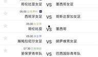 3.23足球比分推荐,比分推荐解析