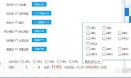 竞彩足球比分预测分享,精准分析，揭秘赛事走向